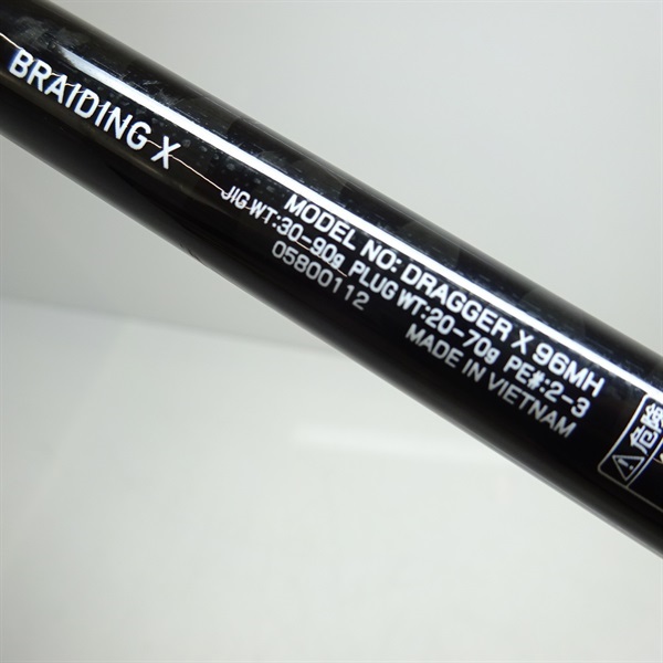 ２３ドラッガーＸ９６Ｍ